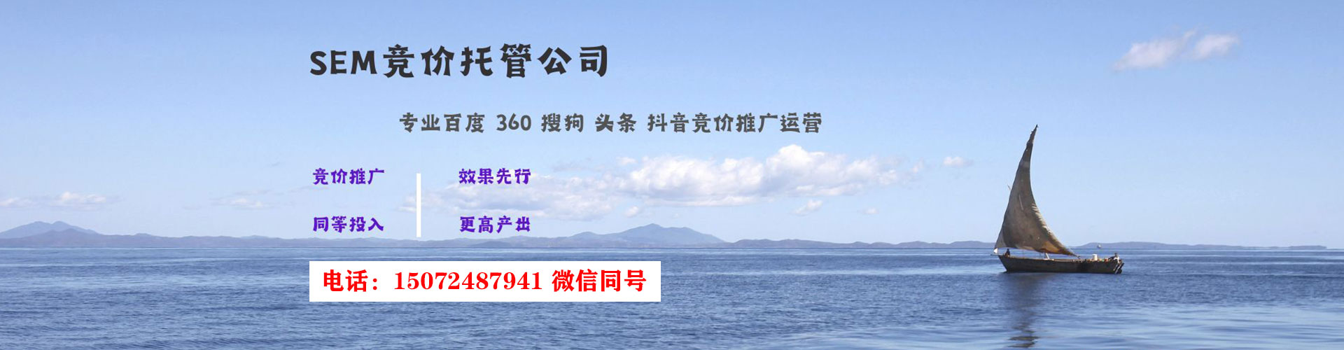 慈利搜索开户返点
