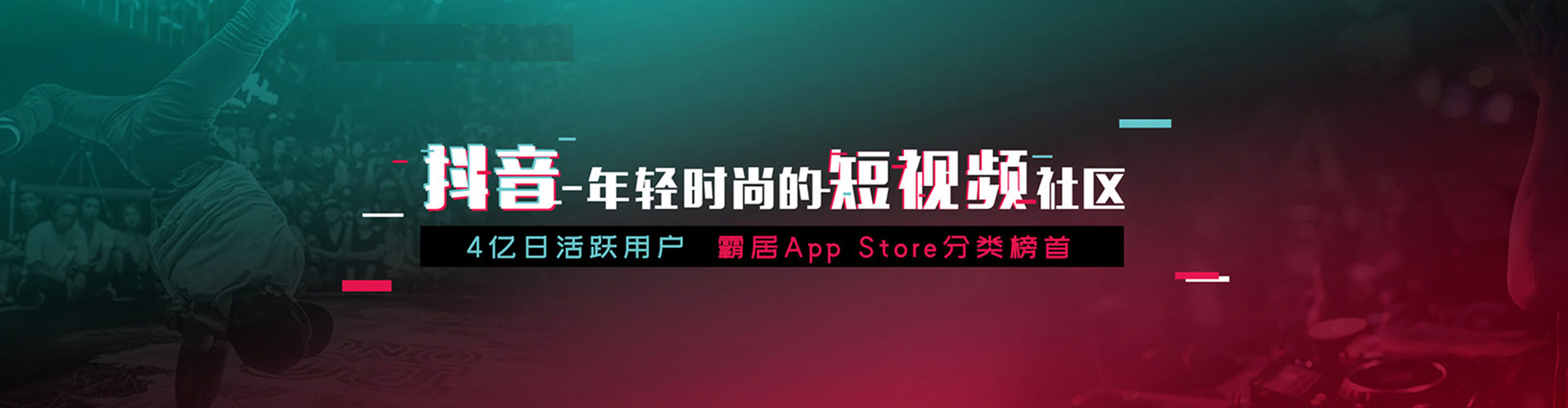 慈利信息流竞价
